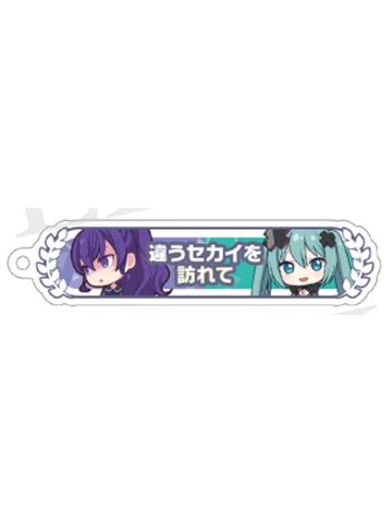 朝比奈真冬&初音未来-剧场版入场特典亚克力挂件