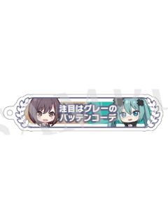 东云绘名&初音未来-剧场版入场特典亚克力挂件