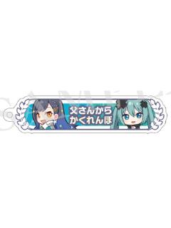 白石杏&初音未来-剧场版入场特典亚克力挂件
