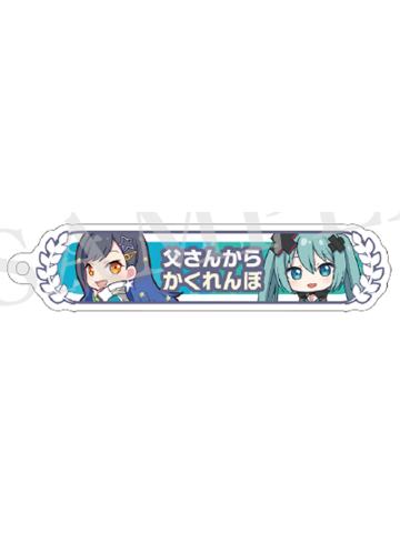 白石杏&初音未来-剧场版入场特典亚克力挂件