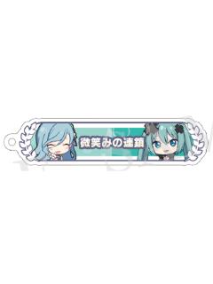 日野森雫&初音未来-剧场版入场特典亚克力挂件