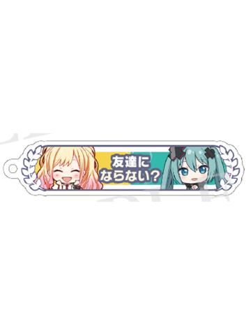 天马咲希&初音未来-剧场版入场特典亚克力挂件
