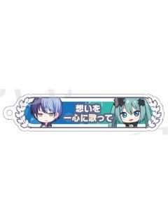 青柳冬弥&初音未来-剧场版入场特典亚克力挂件