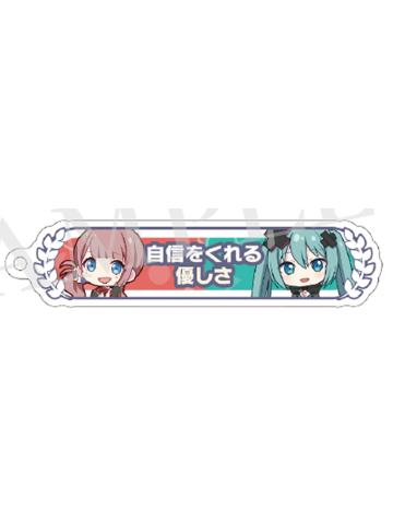 望月穗波&初音未来-剧场版入场特典亚克力挂件