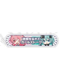 桃井爱莉&初音未来-剧场版入场特典亚克力挂件