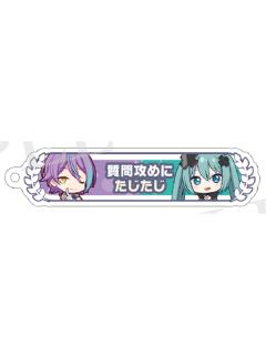 神代类&初音未来-剧场版入场特典亚克力挂件