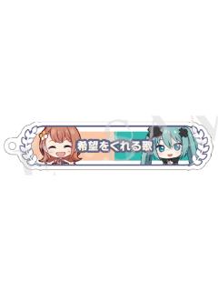 花里实乃理&初音未来-剧场版入场特典亚克力挂件
