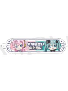 巡音流歌&初音未来-剧场版入场特典亚克力挂件