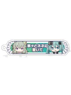 草薙宁宁&初音未来-剧场版入场特典亚克力挂件