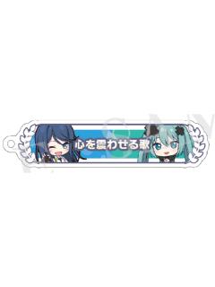 星乃一歌&初音未来-剧场版入场特典亚克力挂件