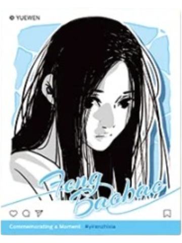 冯宝宝4-调色盘系列拍立得盲袋