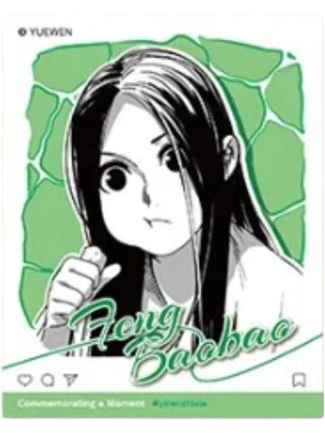 冯宝宝3-调色盘系列拍立得盲袋