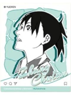 张楚岚4-调色盘系列拍立得盲袋