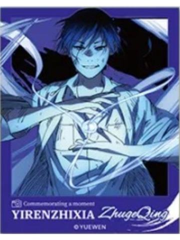 诸葛青1-调色盘系列拍立得盲袋
