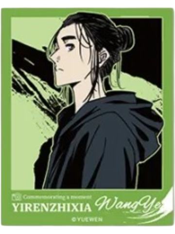 王也1-调色盘系列拍立得盲袋