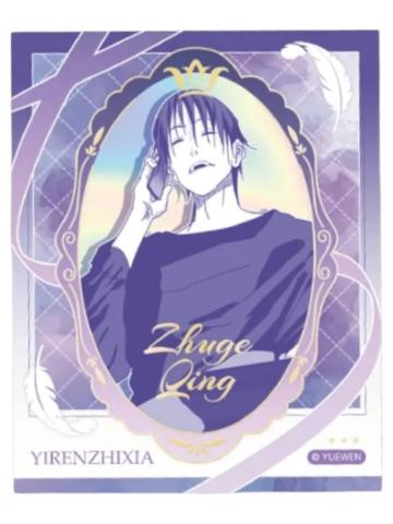 诸葛青1-调色盘系列拍立得盲袋