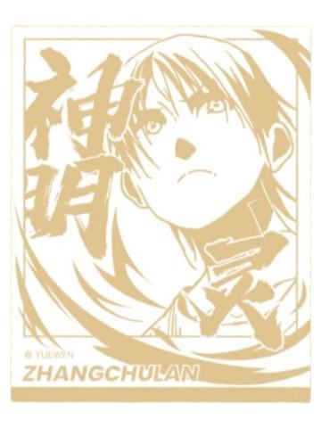 张楚岚2-调色盘系列拍立得盲袋