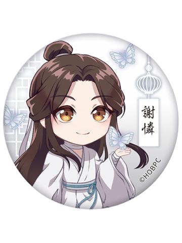 谢怜2-闪光马口铁徽章
