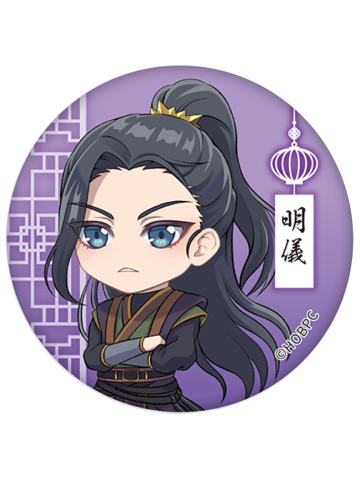 明仪-闪光马口铁徽章