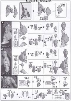 HGBD:R AGE-TRYMAG Try Age高达马格南-资料图
