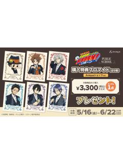 Anique快闪特典明信片