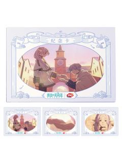 芙莉莲&辛美尔光栅纪念卡-DQ联动周边