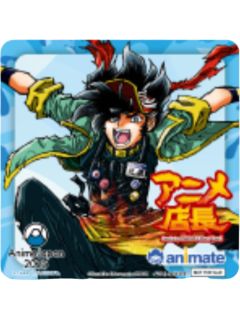 兄泽命斗-AnimeJapan2025限定杯垫