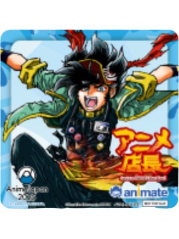 兄泽命斗-AnimeJapan2025限定杯垫