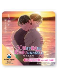 黑泽优一&安达清-AnimeJapan2025限定杯垫