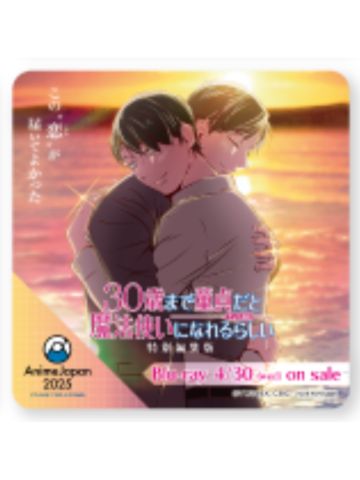 黑泽优一&安达清-AnimeJapan2025限定杯垫