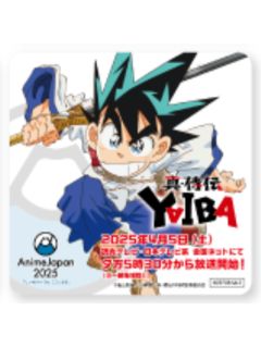 铁刃-AnimeJapan2025限定杯垫