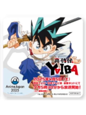 铁刃-AnimeJapan2025限定杯垫