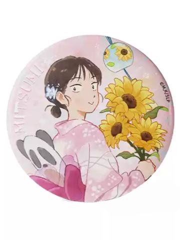 岩仓美津未(吧唧)-“花火”系列周边