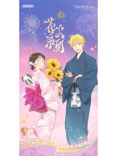 “花火”系列周边