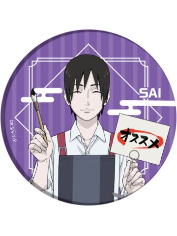 佐井-「NARUTO＆BORUTO」图书管理员徽章ver
