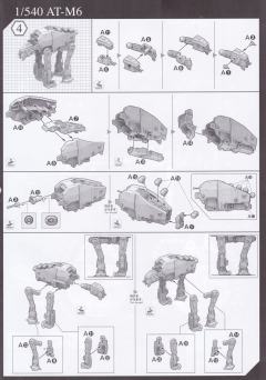Spacecrafts & Vehicles 千年隼 Clear Vehicle Set-资料图
