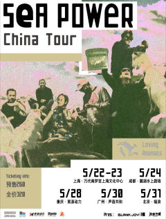 Sea Power 2025 China Tour