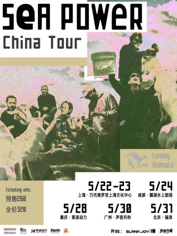 Sea Power 2025 China Tour