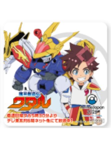 星部渡-AnimeJapan2025限定杯垫