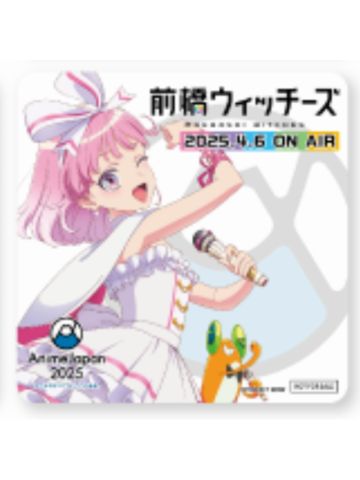 赤城由奈-AnimeJapan2025限定杯垫