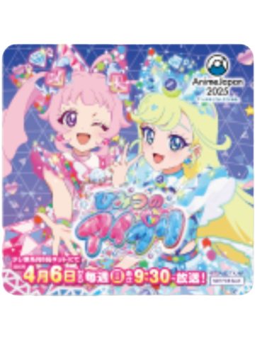 青空日丽&星川美月-AnimeJapan2025限定杯垫