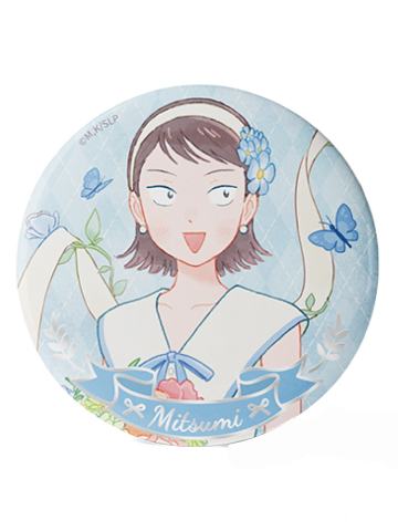 岩仓美津未(徽章)-“茶会邀约”系列周边