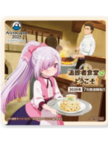 丹尼斯&艾朵莉耶-AnimeJapan2025限定杯垫