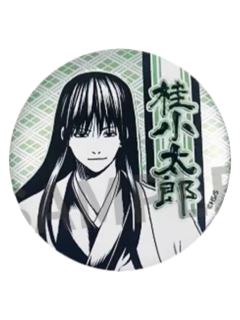 桂小太郎-浮雕风徽章