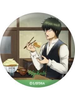 土方十四郎-从早到晚的银魂画卷徽章