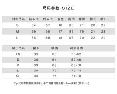 收腰衬衫-资料图