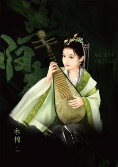 燕归来-资料图