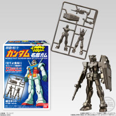 Kidou Senshi Gundam Mini Kit Collection RGM-79 GM-资料图