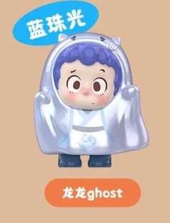 惊喜款-龙龙ghost
