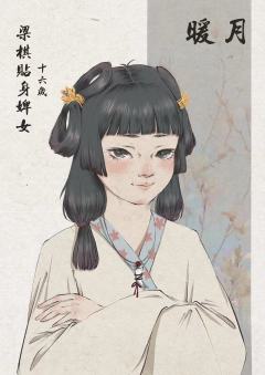 游灵传-资料图